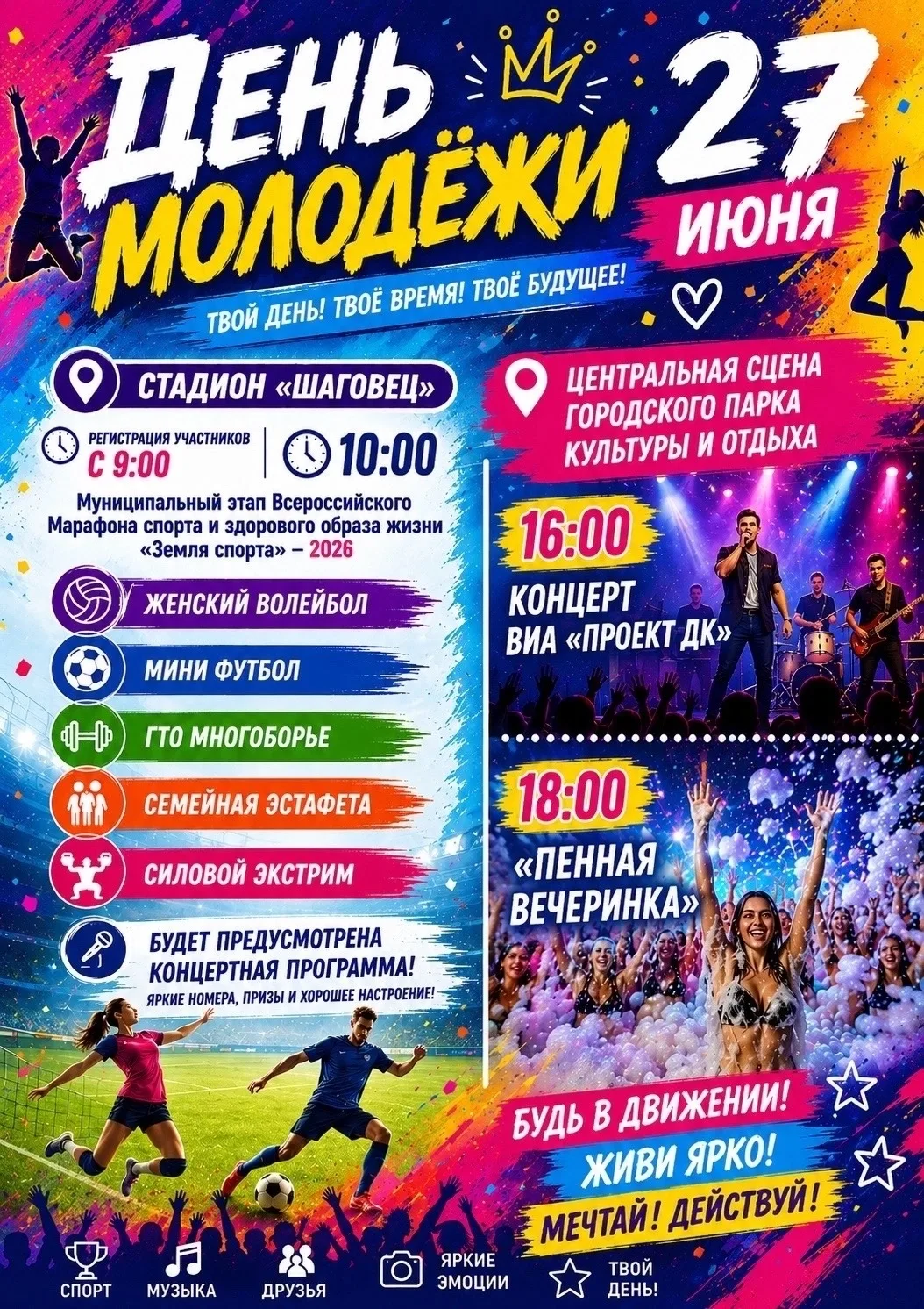 Источник: https://vk.ru/wall-123393337_11015