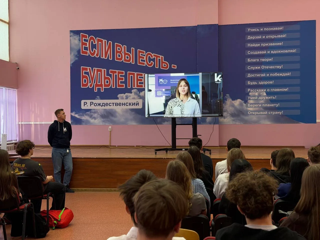 ✨ Встреча с будущей профессией 📚  Наши девятиклассники получили уникальную возможность познакомиться