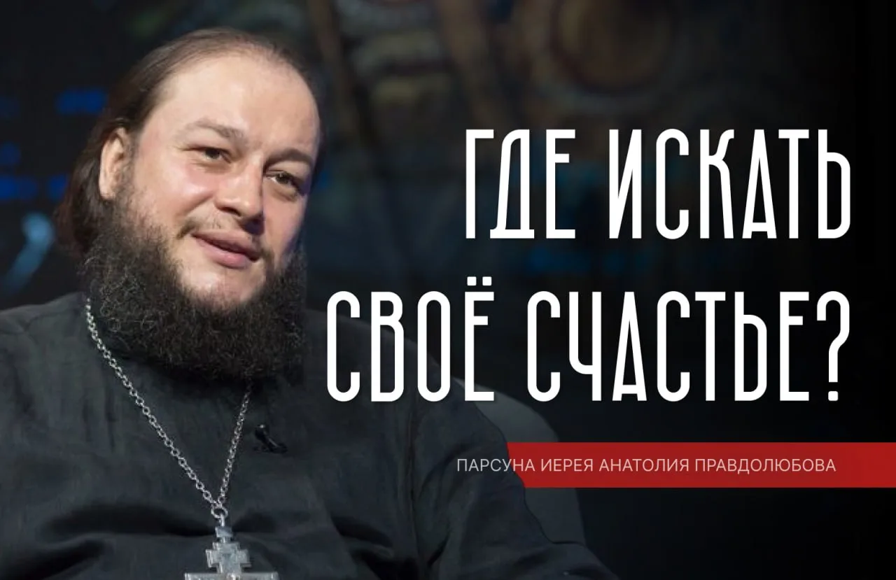 Мы привыкли искать счастье в чем-то грандиозном: в абсолютной свободе, новых покупках и...
