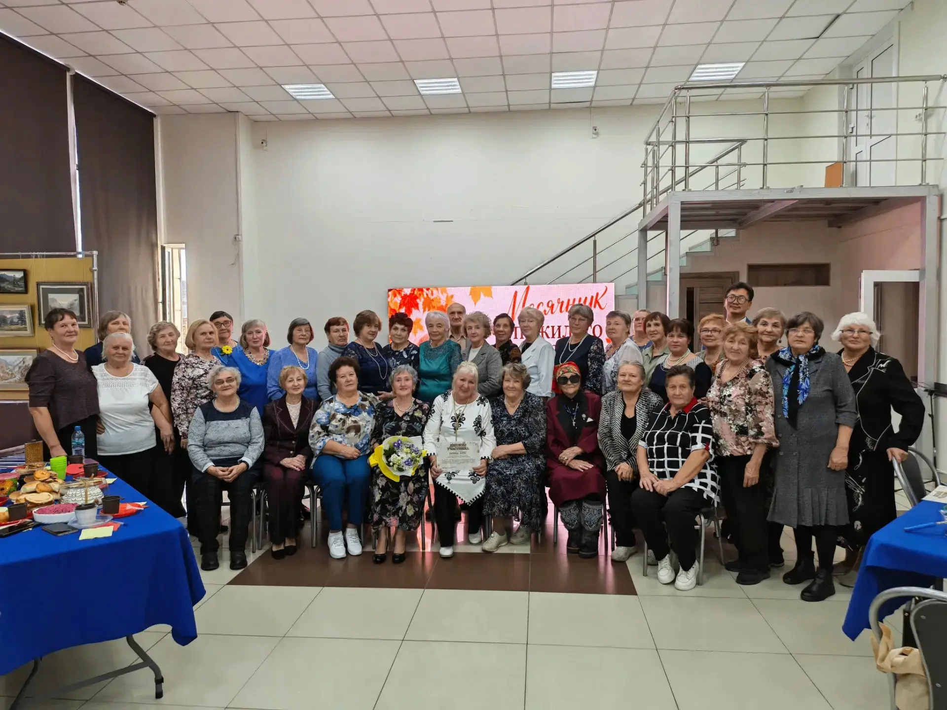 🎉 Сегодня в Центре культуры Майминского района дали старт месячнику пожилого человека!