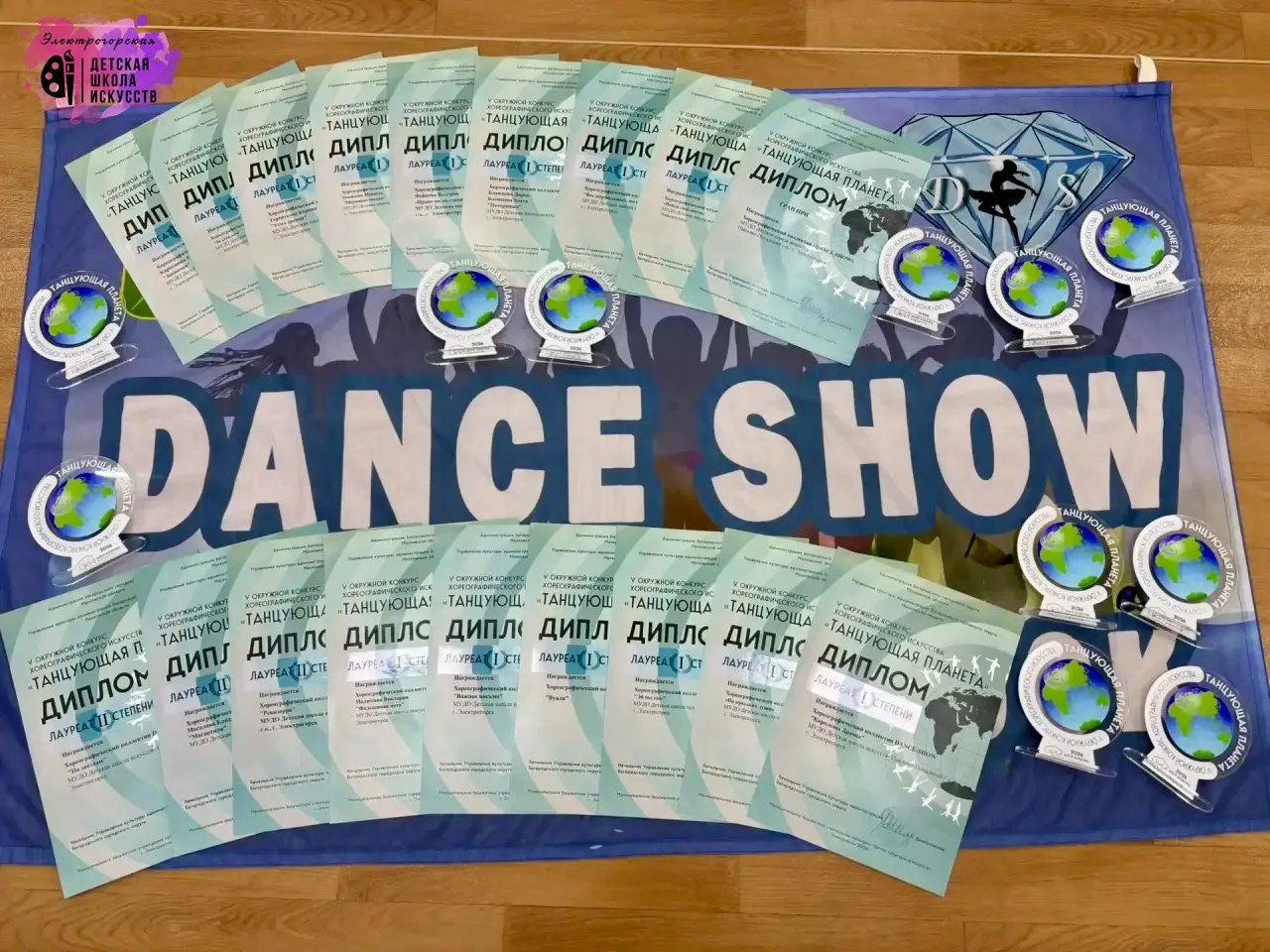 28 февраля хореографический коллектив «DANCE-SHOW» под руководством Ольги Есиной принял...