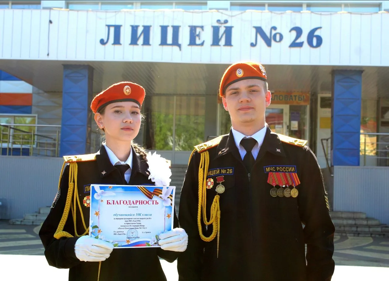 🇷🇺 Торжественная церемония поднятия Флага и исполнения Гимна Российской Федерации 🇷🇺  ☀️ 25 мая 2026