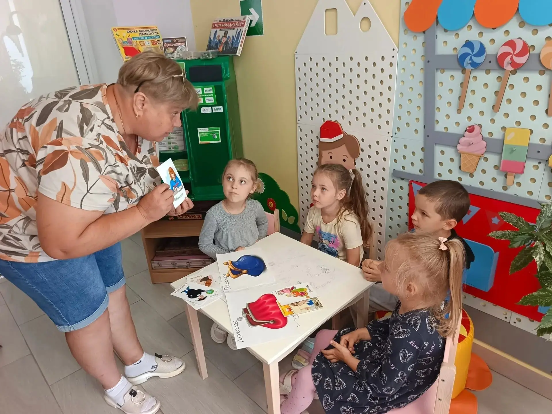 «Сегодня с ребятами повторили важные понятия: бюджет, доходы, расходы и планирование ра...