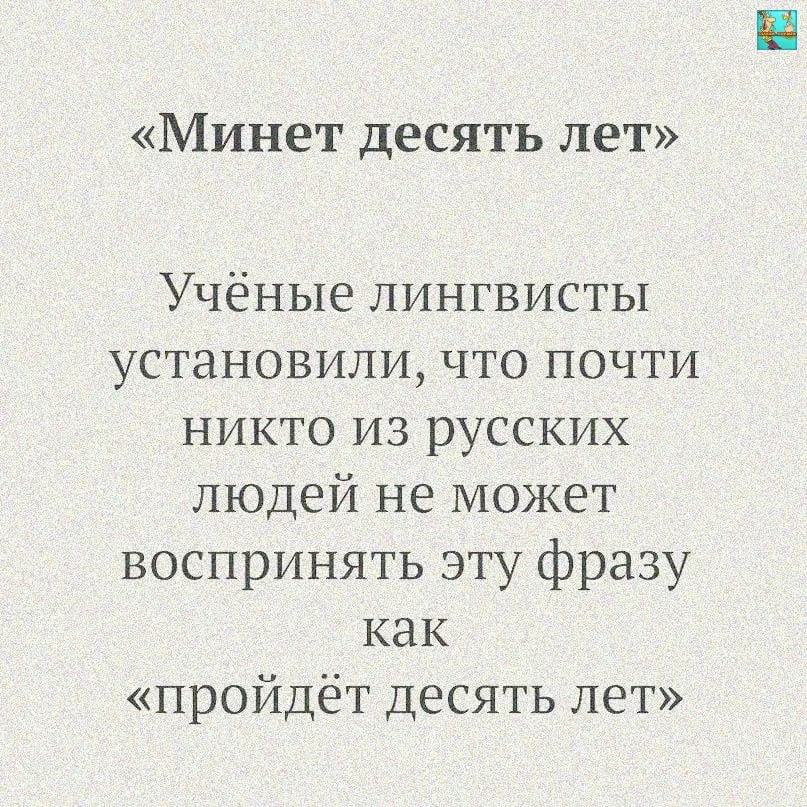Кто как читает