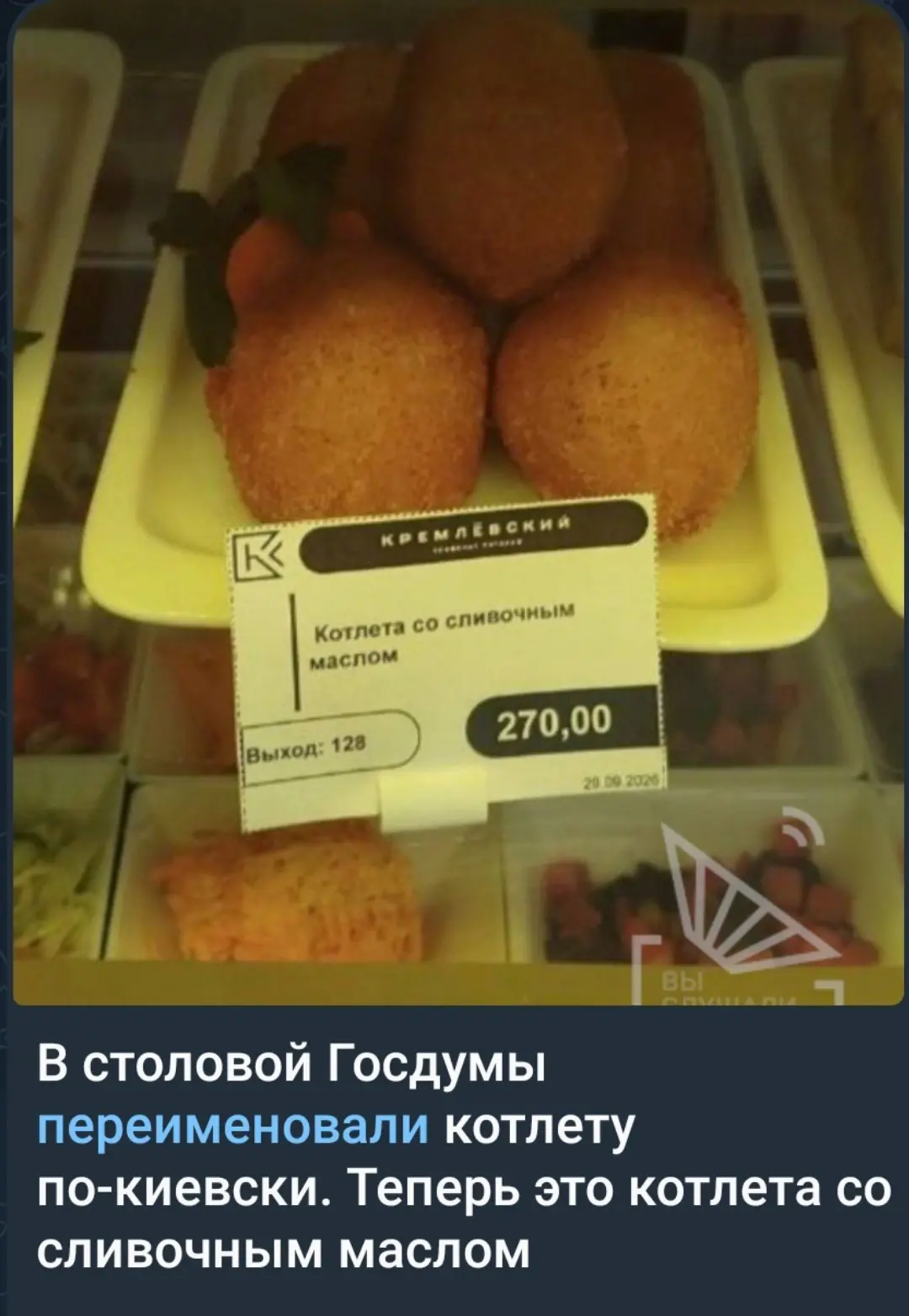 Тревожный знак заметили аналитики Института Изучения  Войны. Это может говорить о том, ...