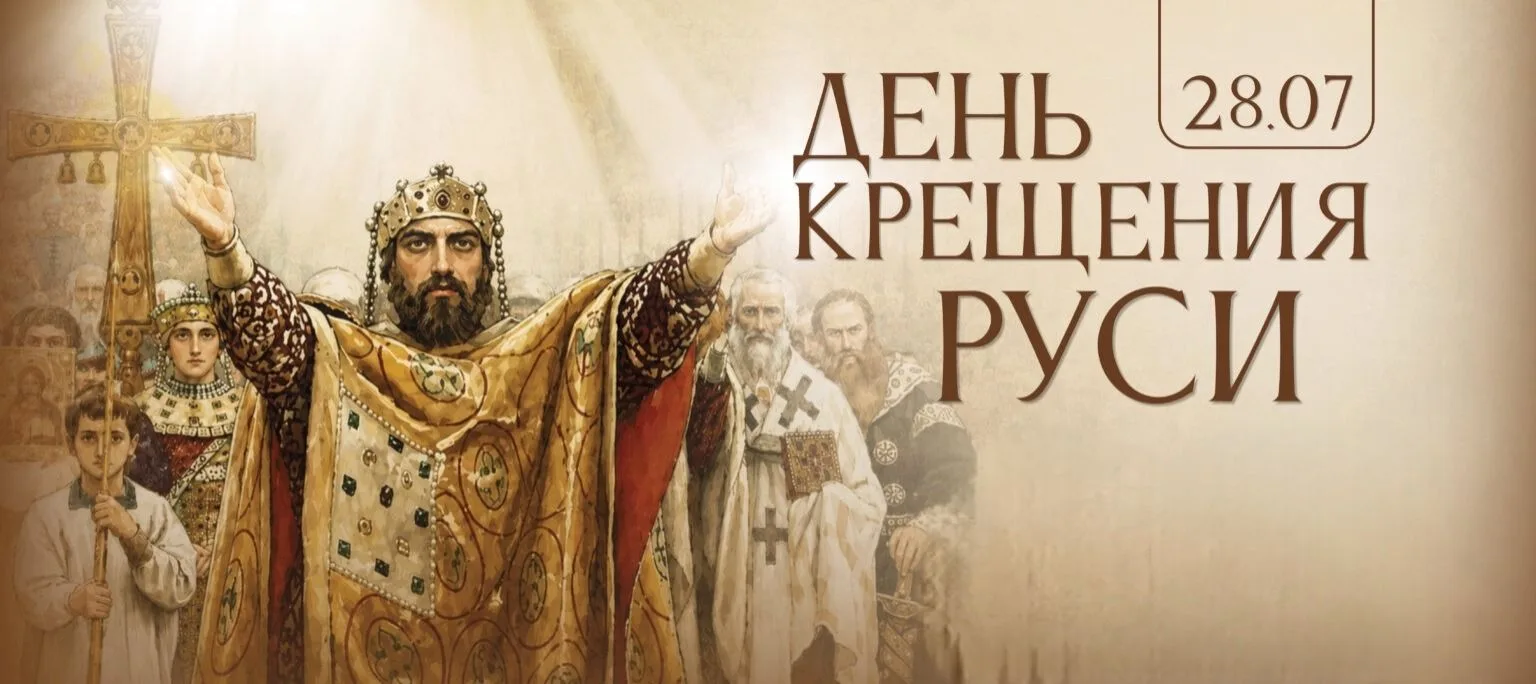 27 июля в 11:00 в Национальной библиотеке Республики Адыгея состоится час истории «Дорога к  храму»,