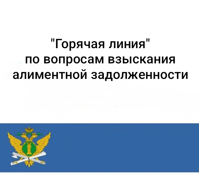 Для сведения граждан