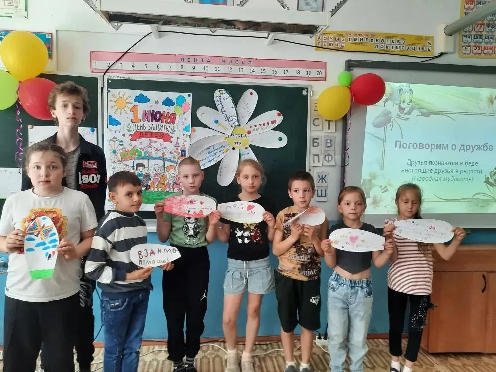 Новости школьного лагеря «Дружба»🤝