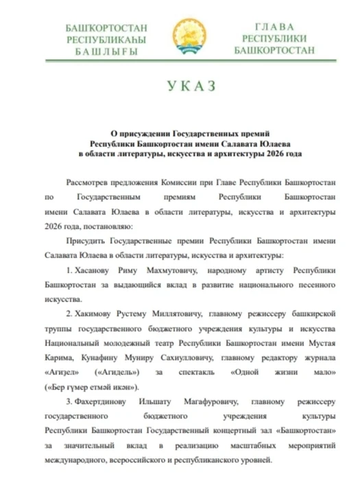 Һөйөнсө!💐
