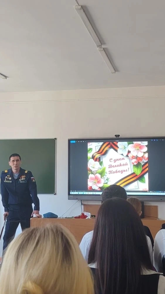 В преддверии празднования Дня Победы для учащихся 10«В» и 7«А» классов состоялась встреча с командир