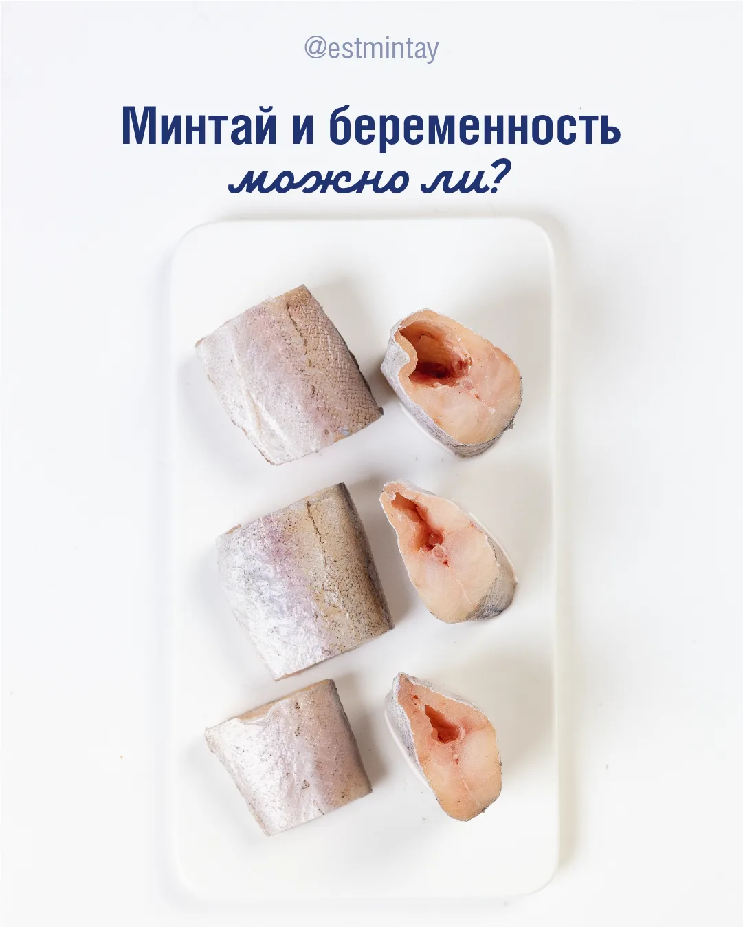Во время беременности особенно важно, чтобы питание было не только вкусным, но и полезным. Поэтому б