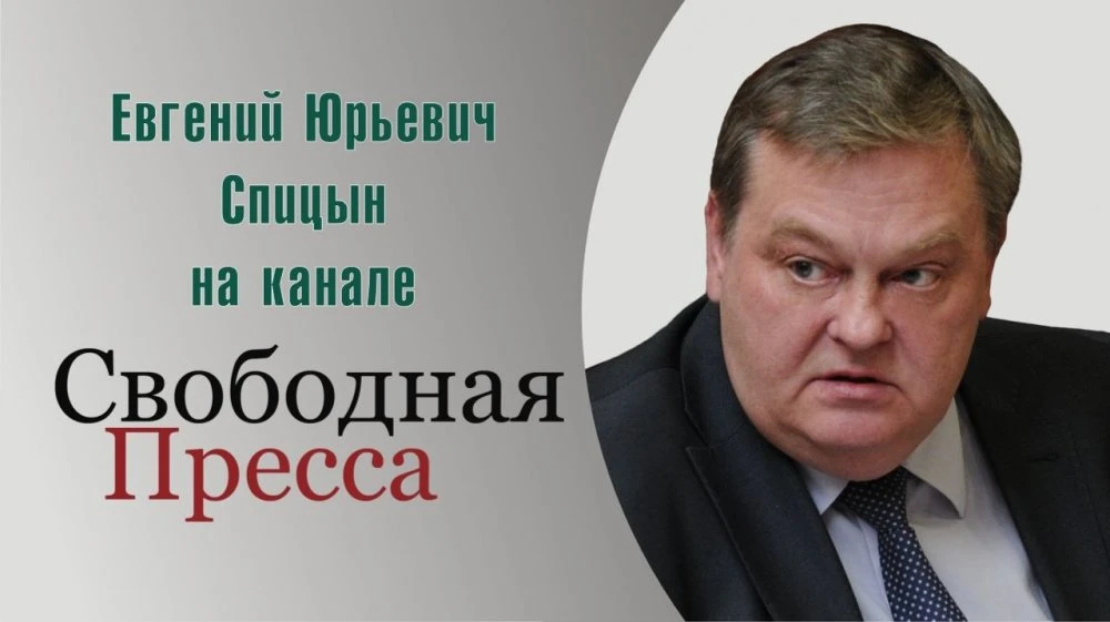 Мое новое интервью на канале Свободная пресса в программе "Мнение. О глубинных причинах...