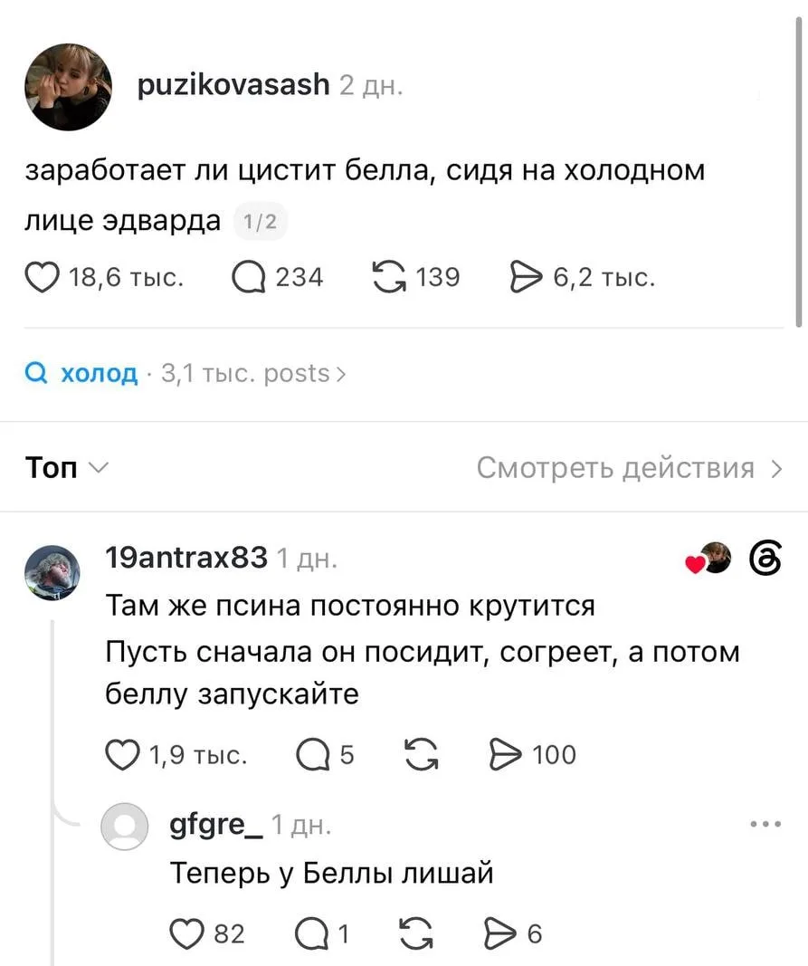 Пожалуй, настало время этого мема 😂