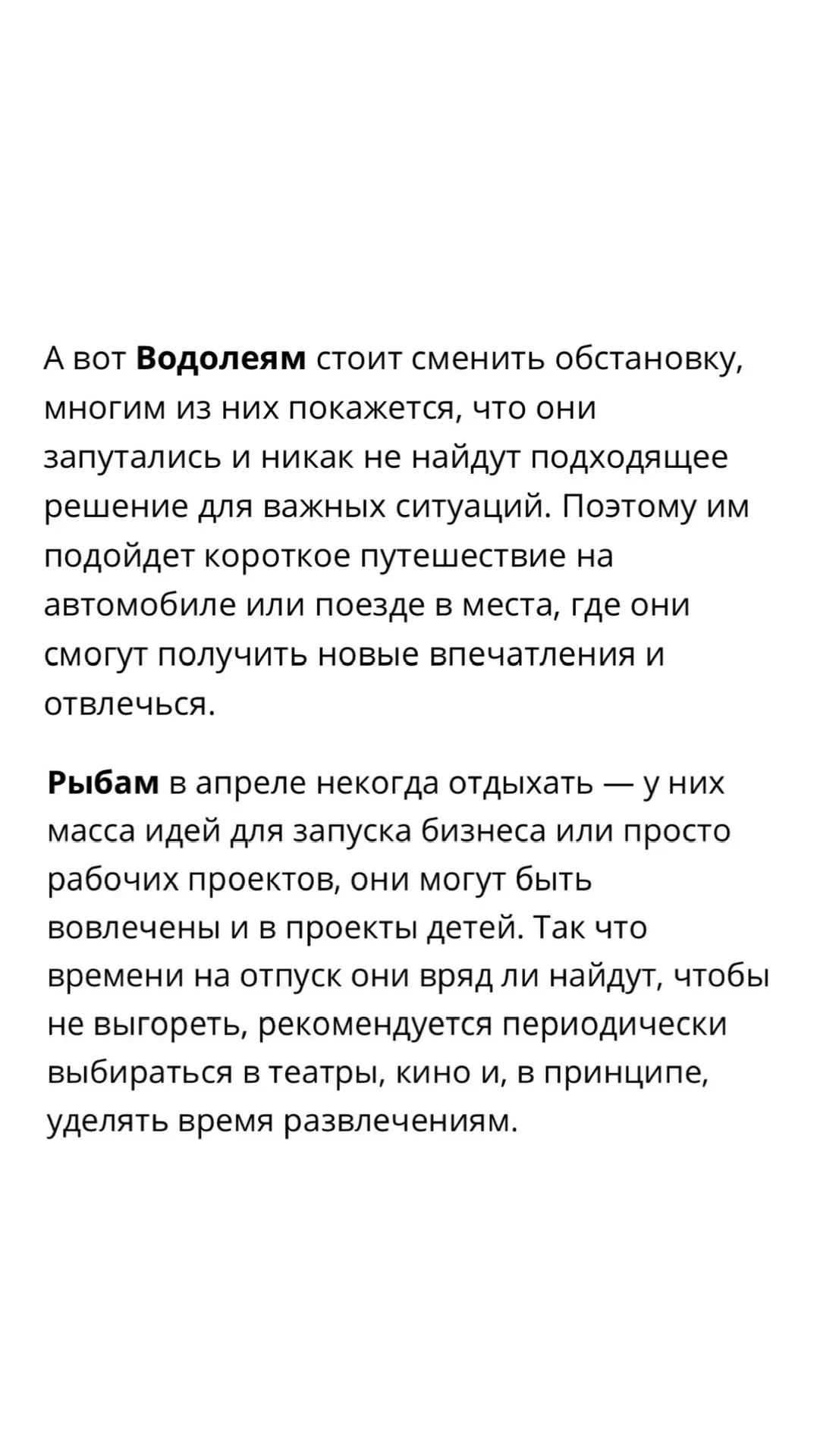 Девочки, добрый вечер! Через 2 часа встречаемся на финальном эфире «Денежного Бума».  А помните, на 