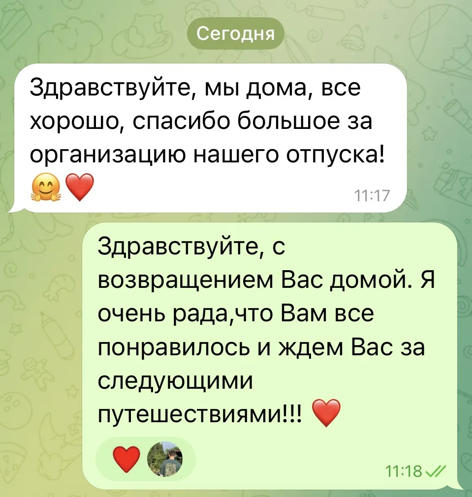 Ваши отзывы бесценны .