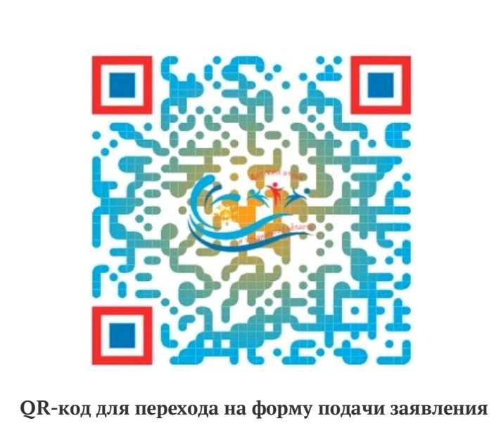Уважаемые родители!