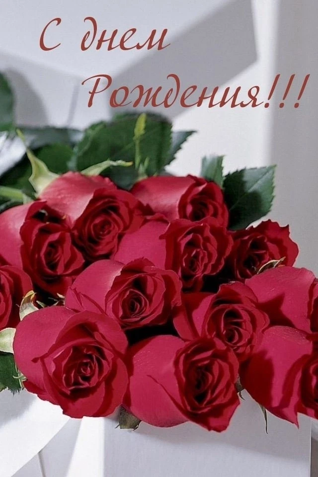 #поздравляем