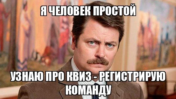 Регистрация открыта⤵️