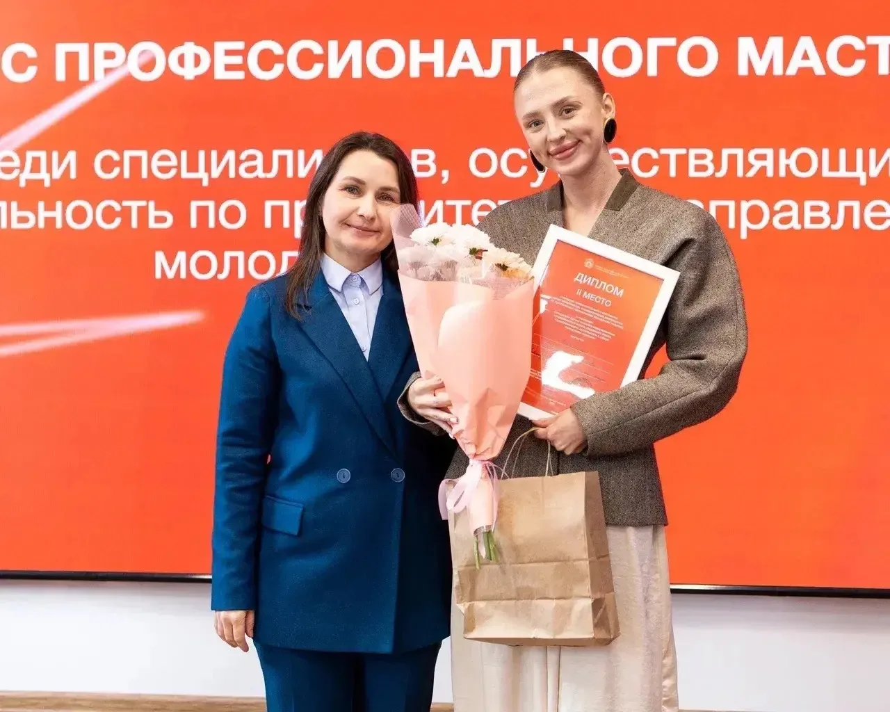 ✨ Признание мастерства: подведены итоги конкурса специалистов по молодёжной политике