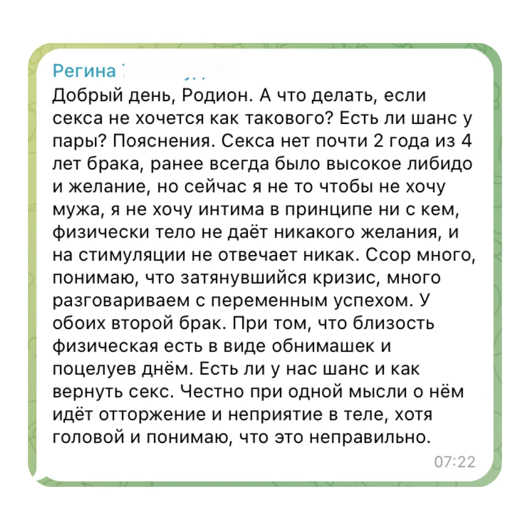 Секс, скандалы и суррогат близости…

Подсмотрела идею у мужа и ввожу рубрику ответов на вопросы. Тем