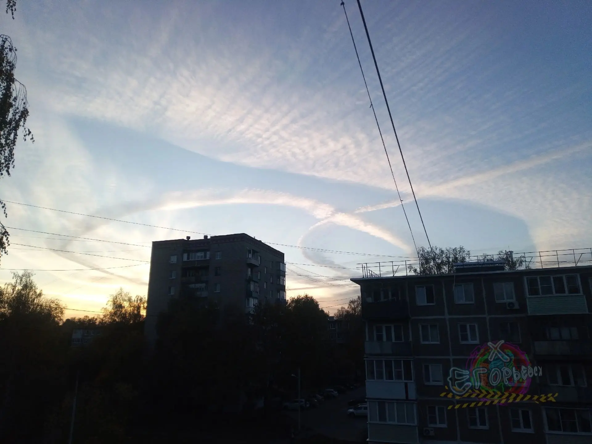 Небо над Егорьевском, сегодня