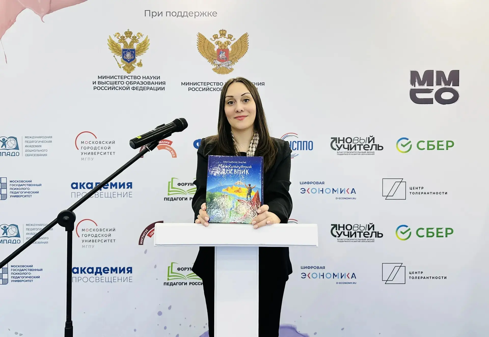 ⚡️Подведены итоги всероссийского конкурса «Педагогический дебют - 2026», который проходил с 28 марта