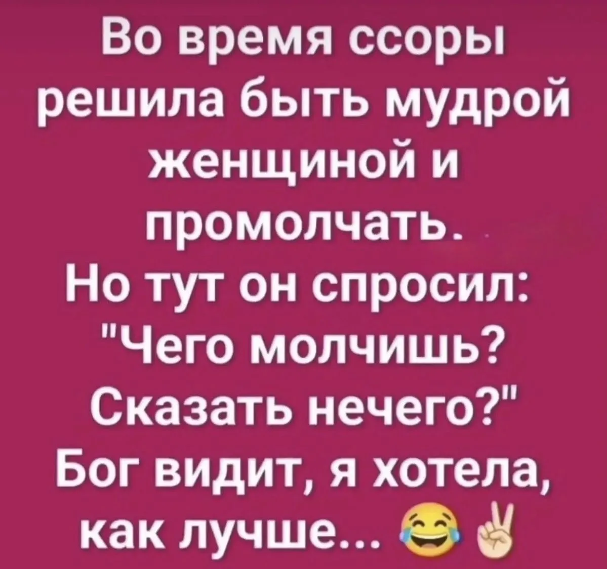 Женский юмор