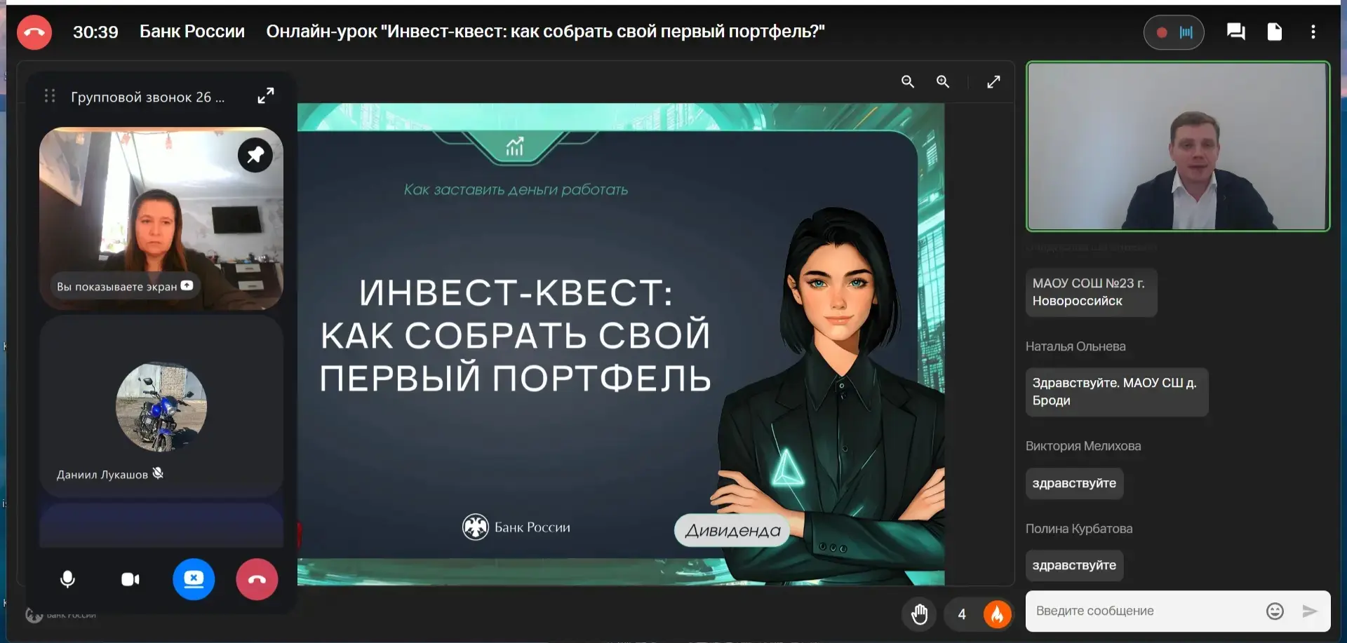✅Сегодня 26.03.2026г. учитель истории и обществознания Вычерова Маргарита Васильевна вм...