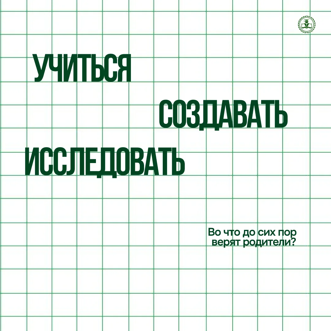 Технологии давно стали частью повседневной жизни. Но важно не только уметь ими пользоваться — горазд