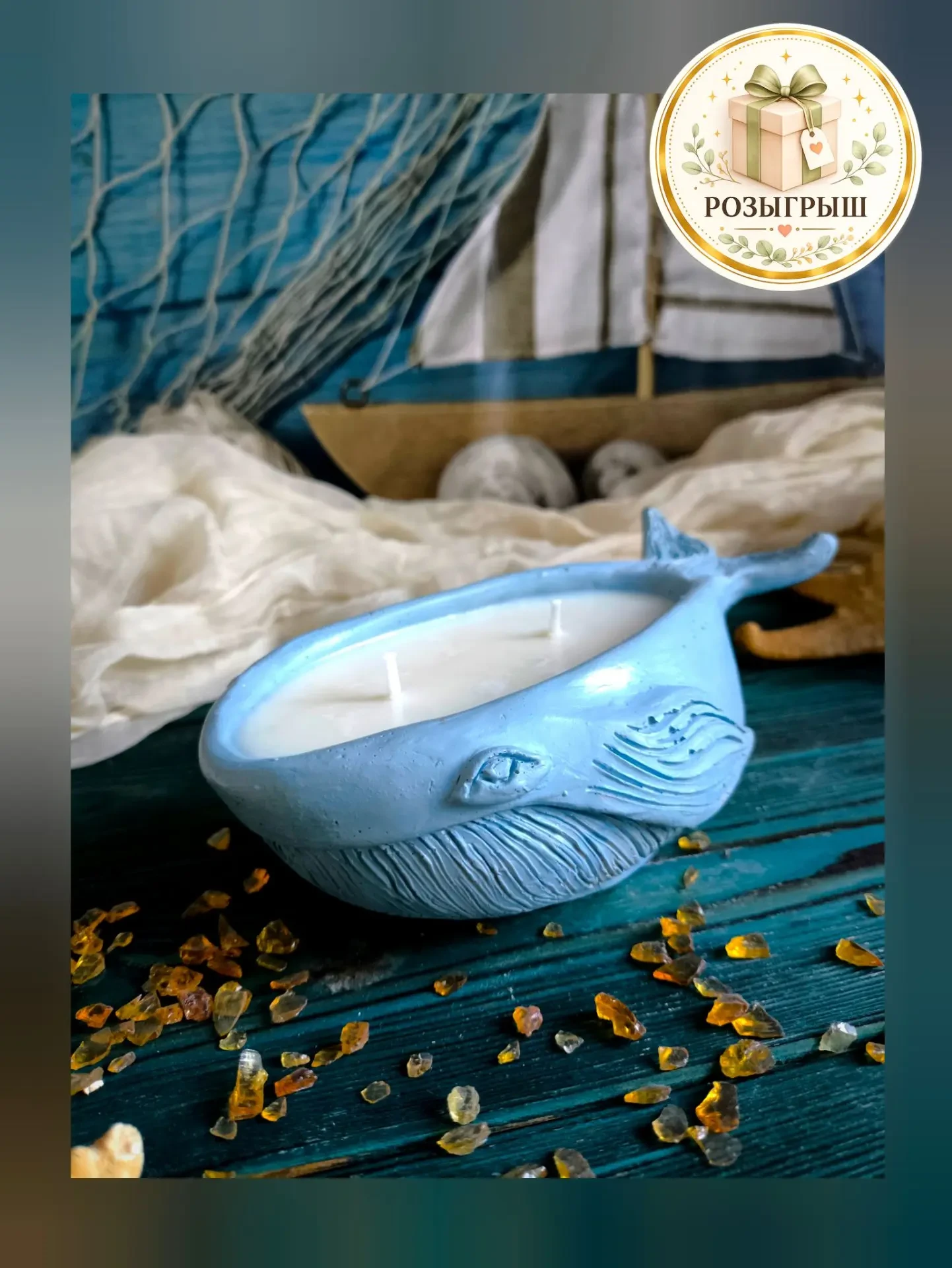 🎁 Круговой розыгрыш призов