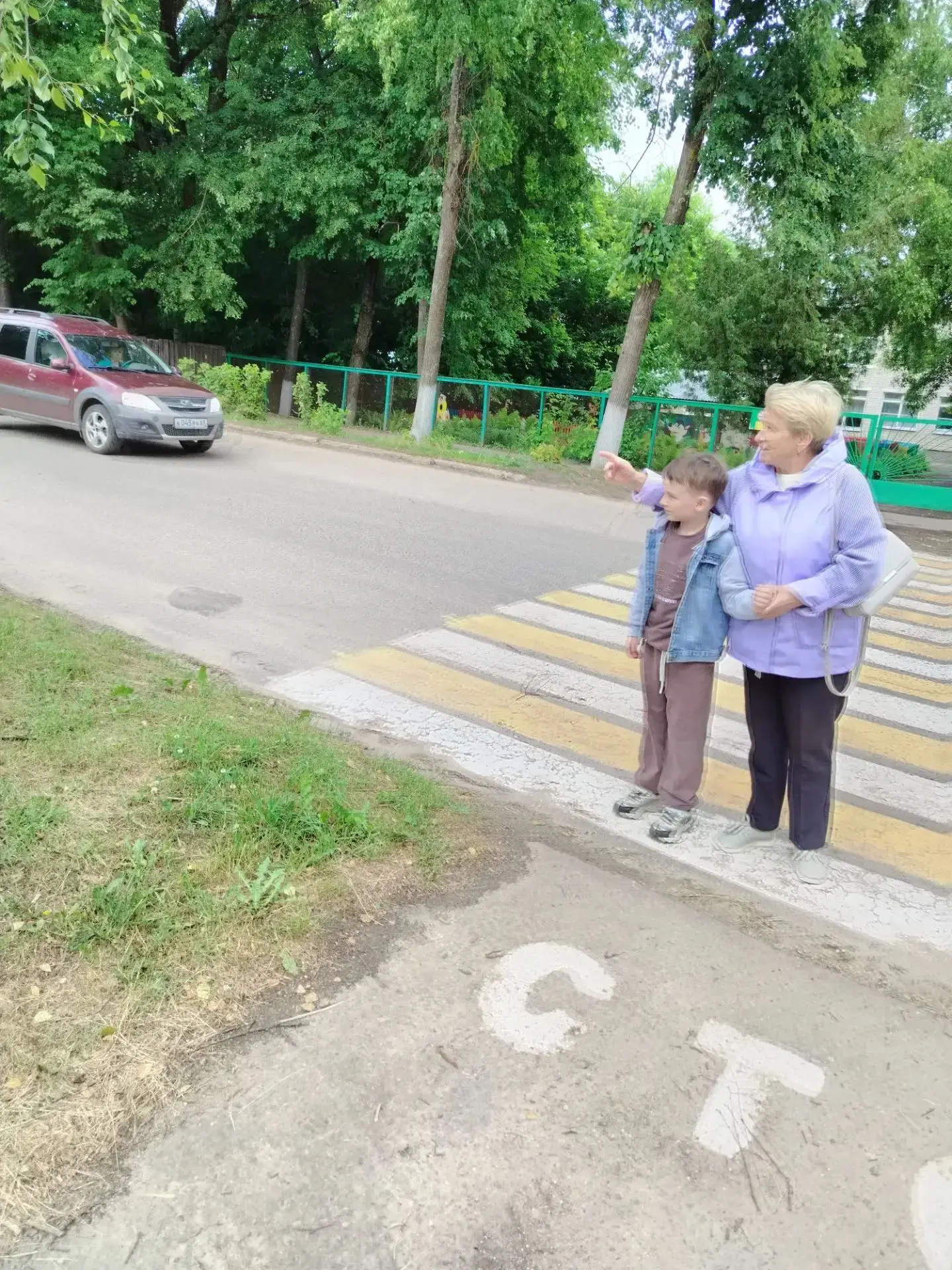 Родительский патруль МБОУ СОШ №1