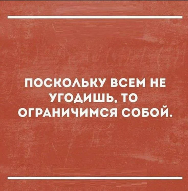 Друзья, впереди великий праздник, а потом ещё два выходных!
