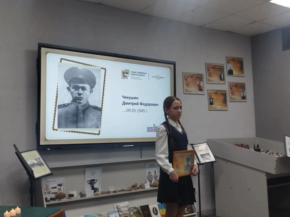 ⏳ГИМНАЗИЯ-ЭТО ПАМЯТЬ!  📖В гимназии прошла трогательная и значимая акция «Наши семейные книги памяти»