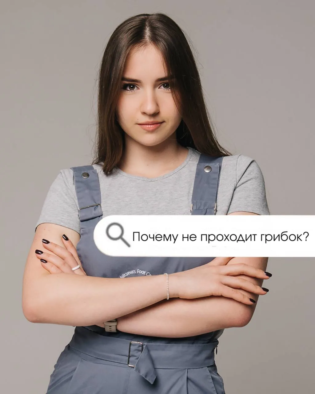 Ошибки, которые совершают многие