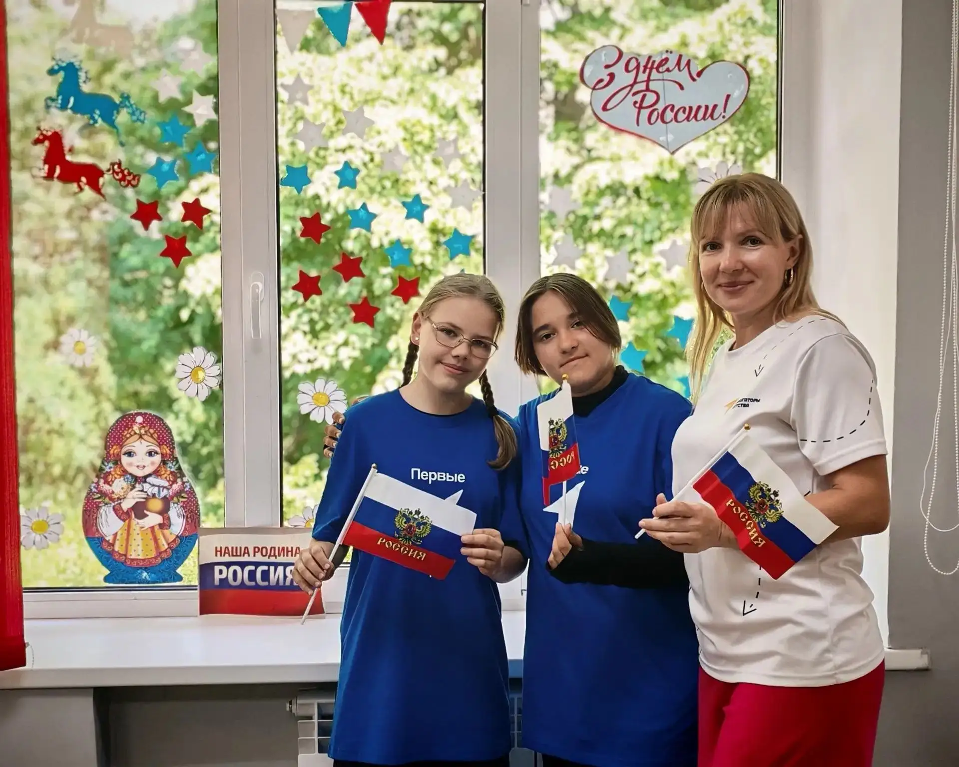 🇷🇺 В честь Дня России в школах Тверской области прошли тематические занятия и акции

Ежегодно 12 и