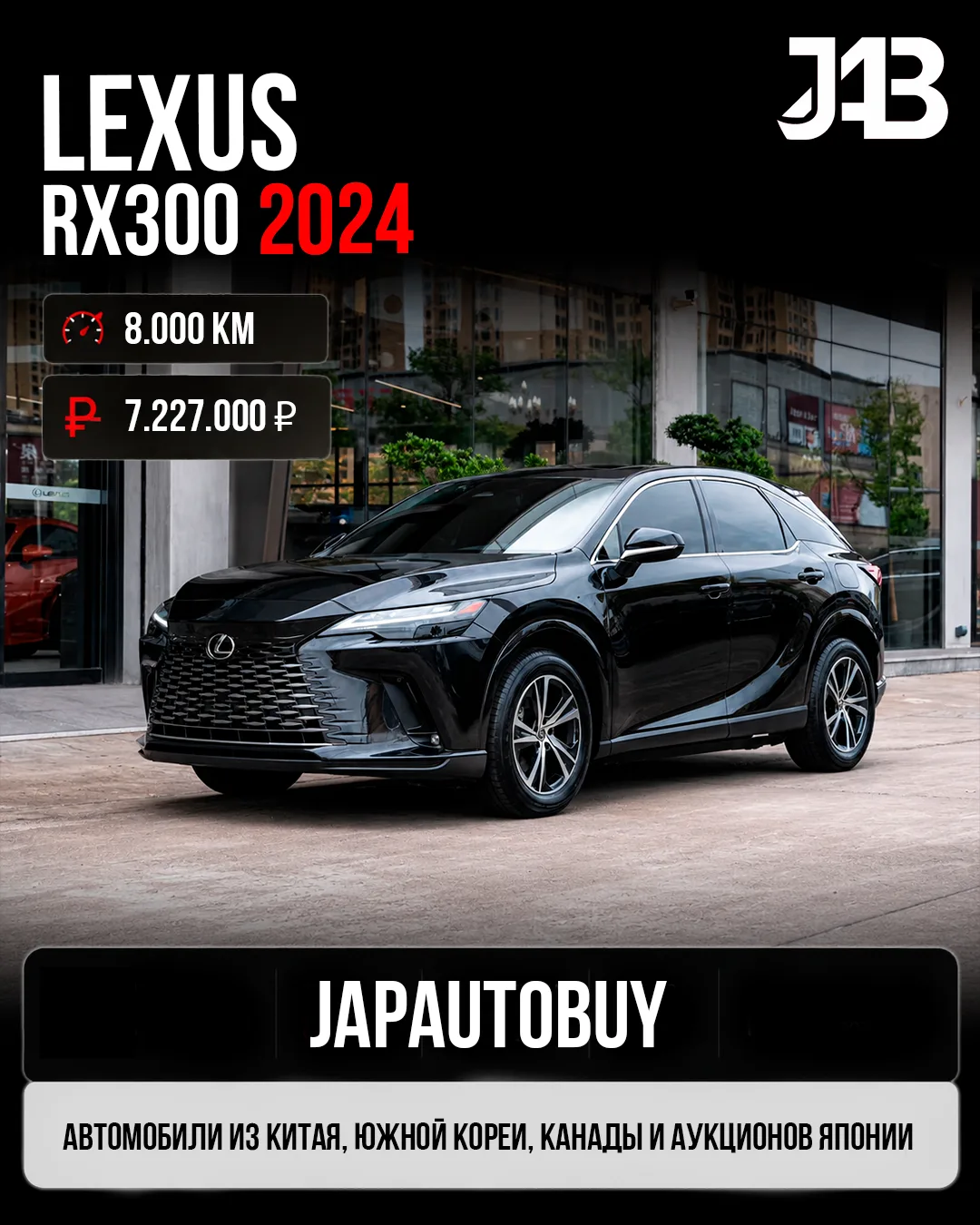 🔸LEXUS RX300 из Китая 🔸

Кузов: suv (2.0 литра, турбо) / 248 л.с.
Привод: полный 4WD
Комплектация: