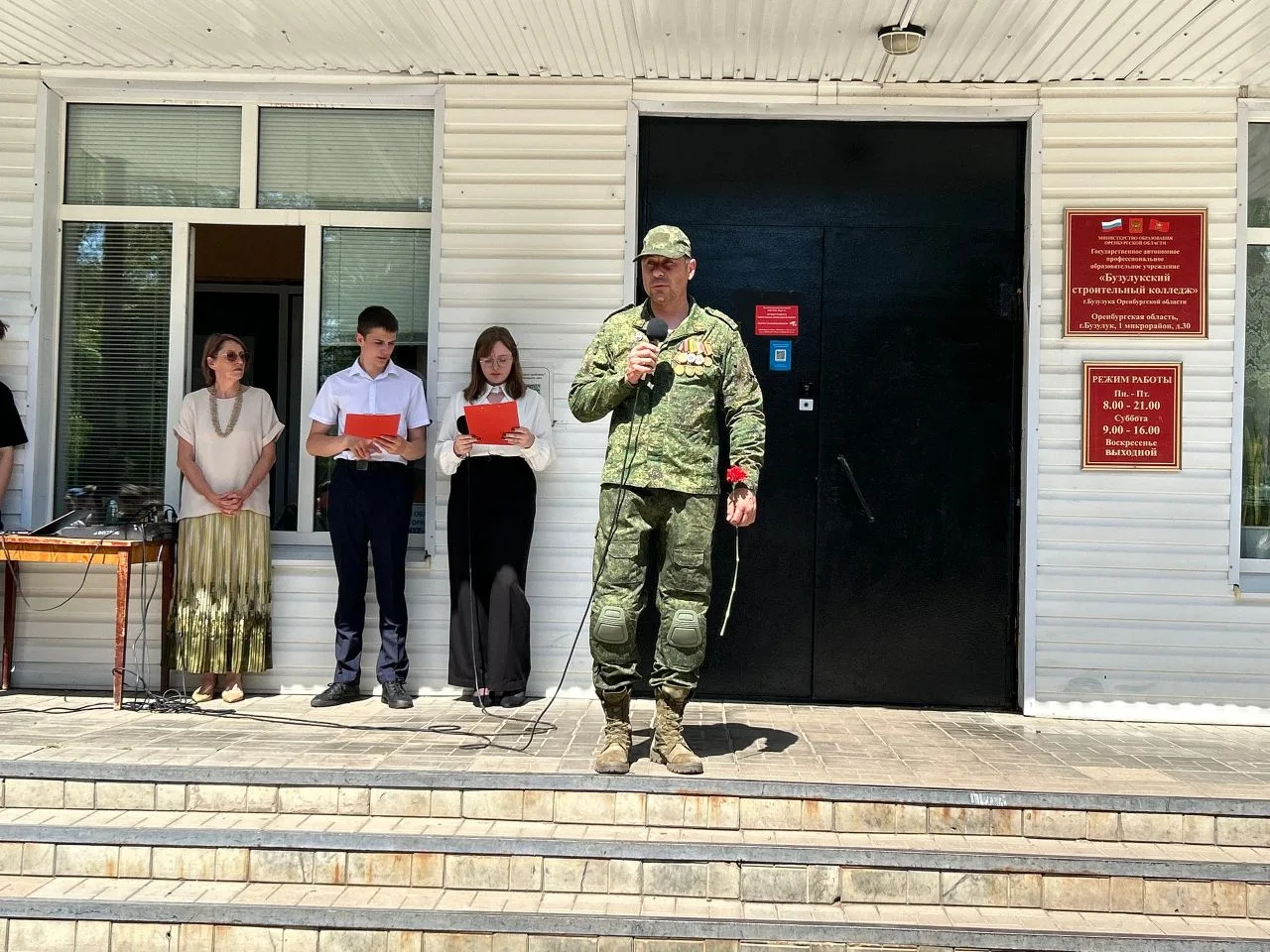 18 мая в Бузулукском строительном колледже стартовали военно-учебные сборы! В рамках подготовки юнош