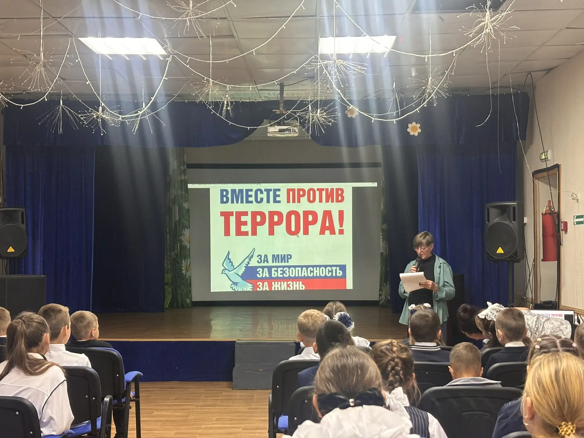 🇷🇺 Сегодня в сельском доме культуры села Оренбургское прошло мероприятие, приуроченно...