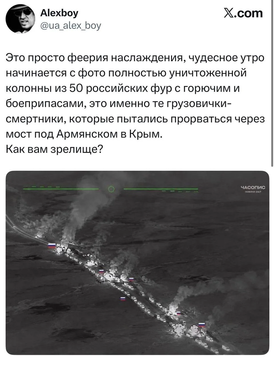 Дремлет нейрохлопец у нейродороги, снятся 8-палому ChatGPT-хлопцу нейроперемоги.

Порки без дела не 