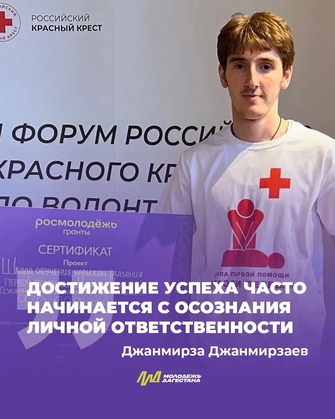 Джанмирза Джанмирзаев: «Важно найти проблему, которая будет мотивировать тебя для её решения»

🔥Про