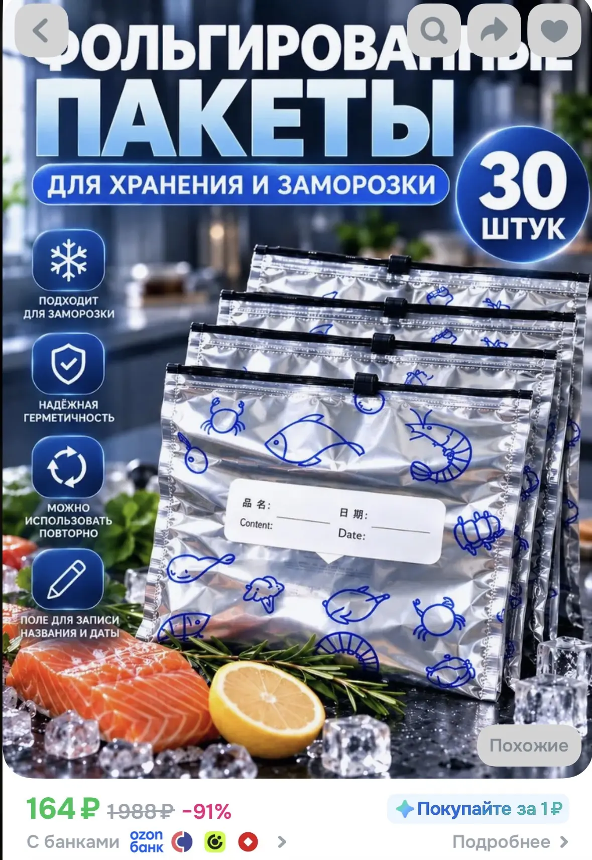 Обе карточки