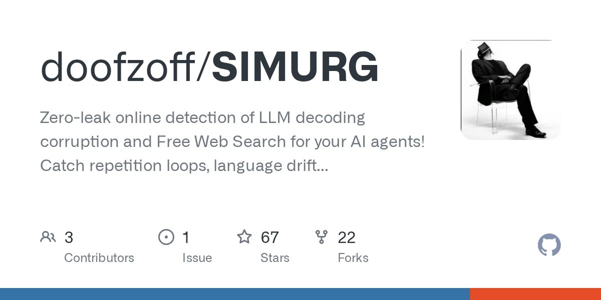 SIMURG — мониторинг целостности потоковой передачи и универсальная защита от регенерации