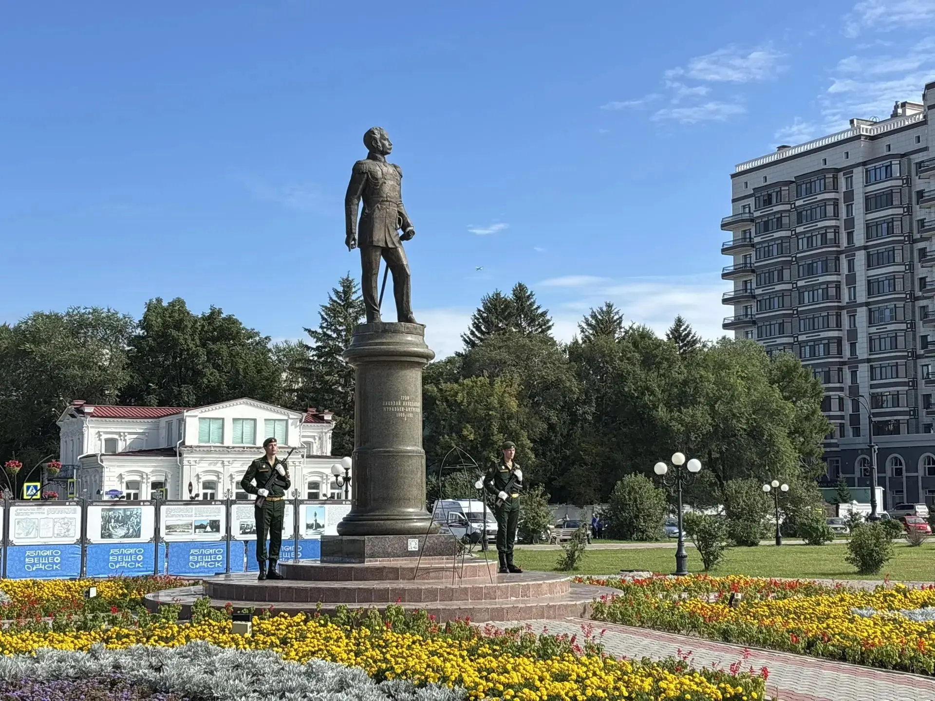 🎉 217 лет со дня рождения Н. Н. Муравьёва‑Амурского: его наследие — в истории Амурской...