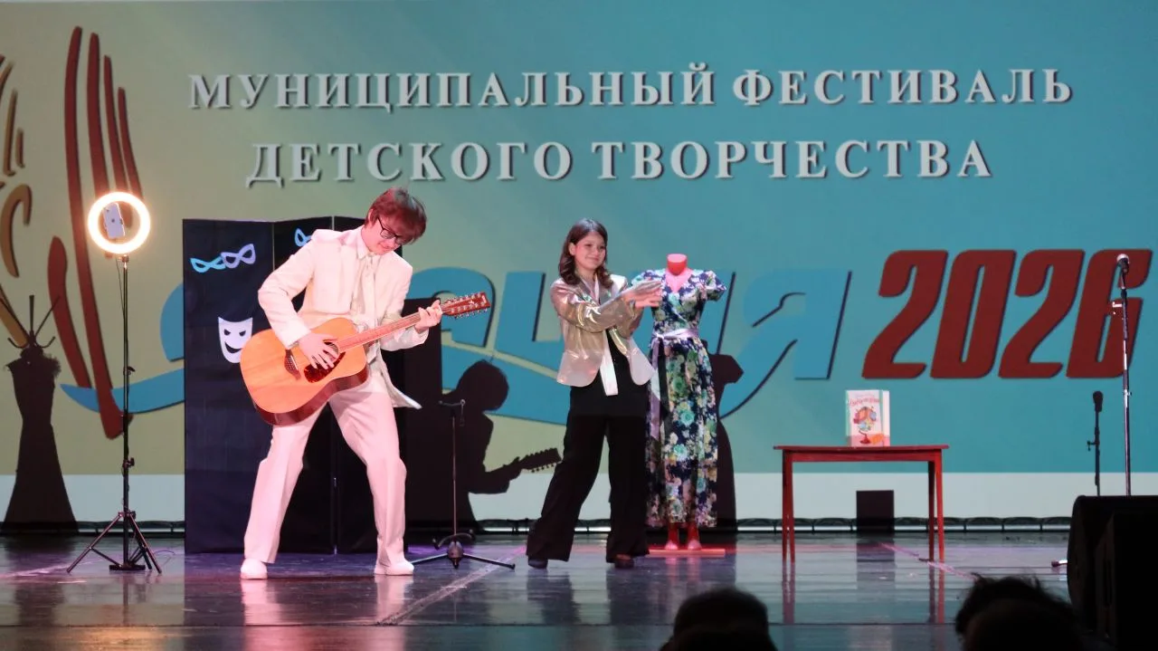 🎉 Сегодня в нашем городе с размахом и улыбками состоялось яркое событие для юных талан...