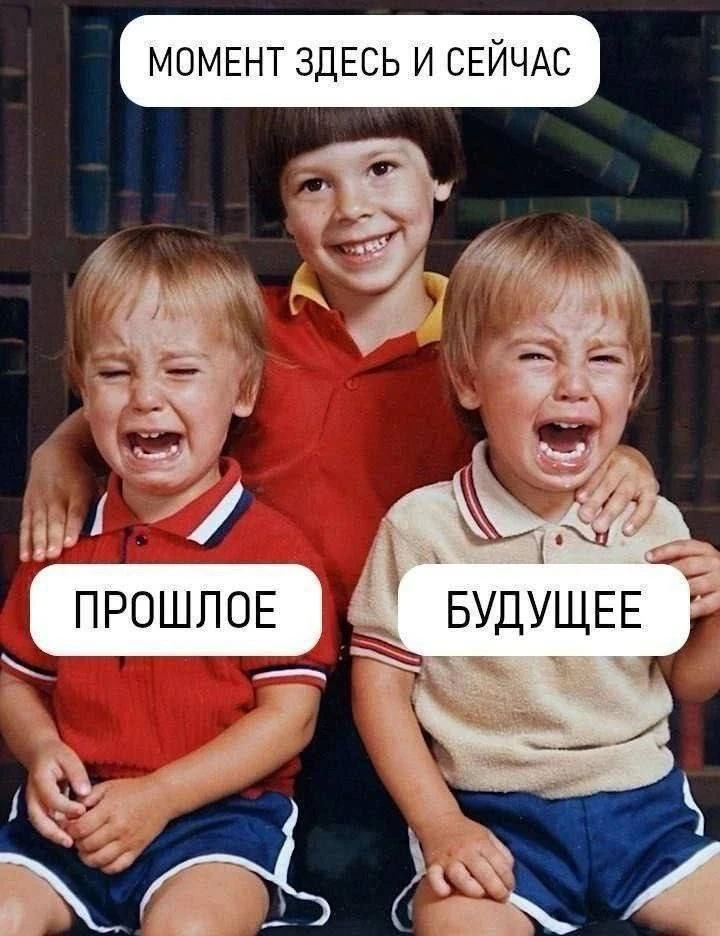 Напоминалочка