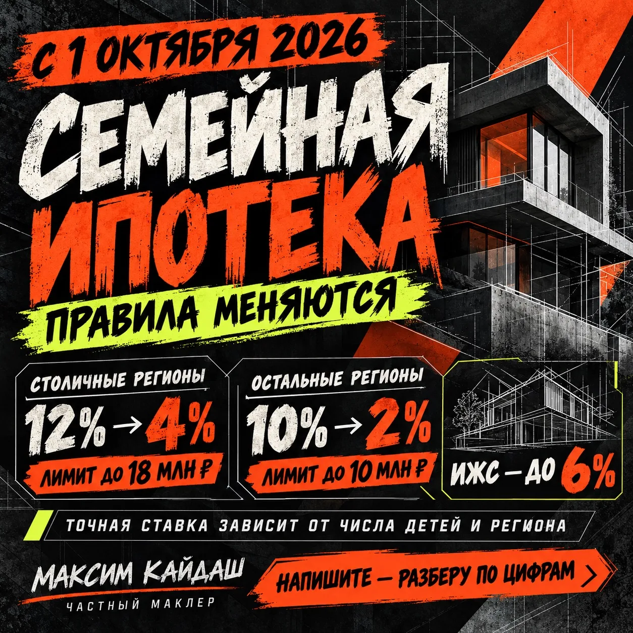 С государством договориться не получится.