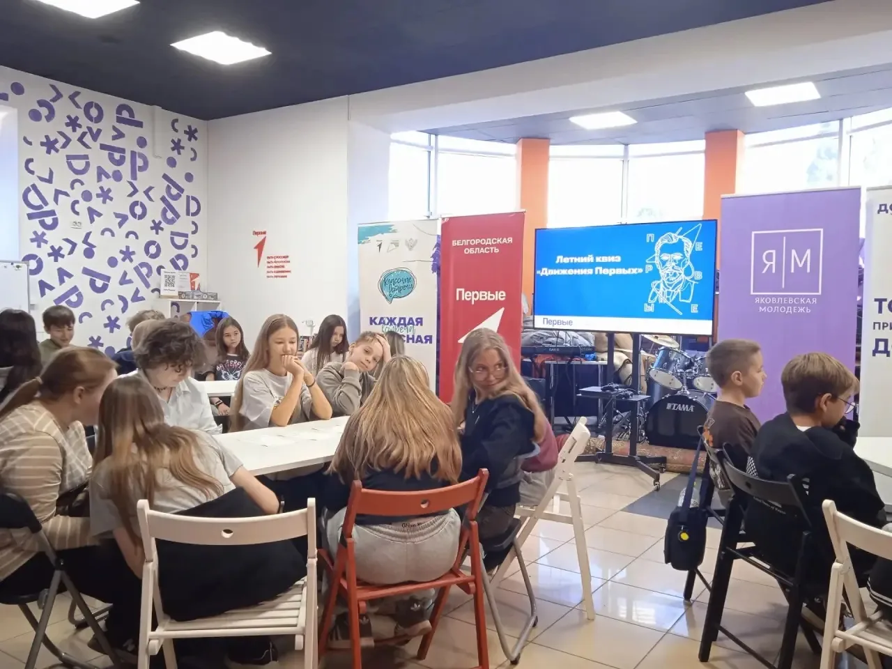 14 августа в Центре молодёжных инициатив состоялась интеллектуальная игра " Летний квиз...