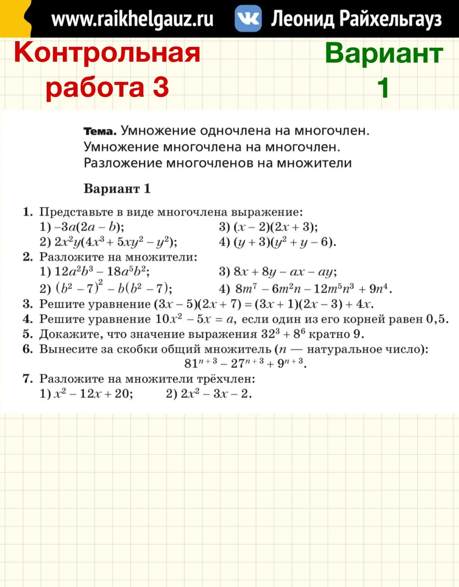 Медиа публикации