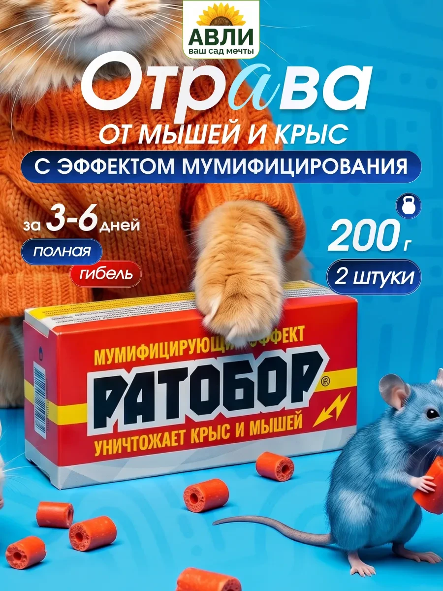 📢 Товар с кешбеком 50-100%