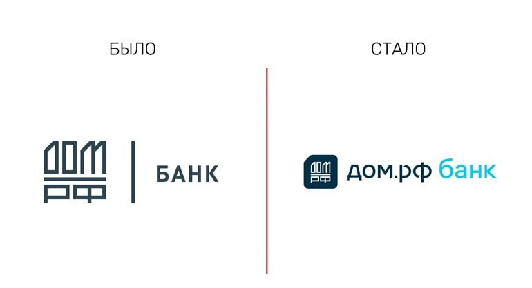 Банк Дом.рф объявил о ребрендинге.